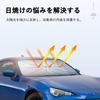 New Model Toyota Rumie Car Sun Shade Car Sun Shade Umbrella Type 8 Layers