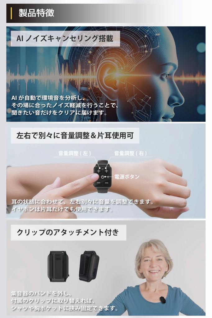 cheero Kikiyasu wireless hearing aid Bluetooth Waterproof IPX5 Rechargeable Open earphones Open type Small Wireless AI With clip Left and right volume