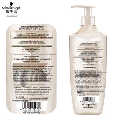 Conjunto Shampoo e Condicionador Schwarzkopf Multi-Effect Repair