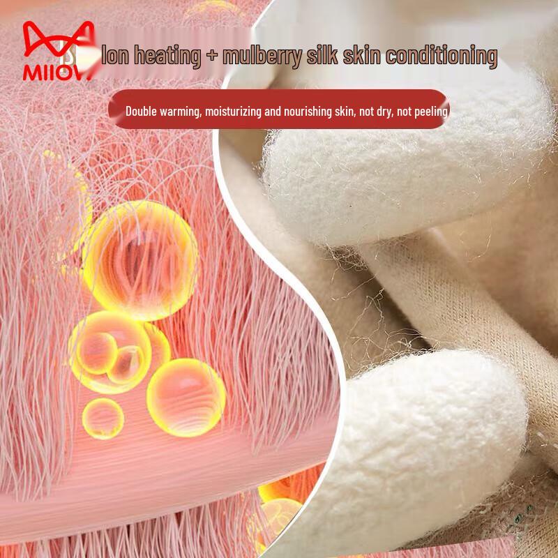 MaoRen Women's Seamless De Rong Thermal Underwear Set