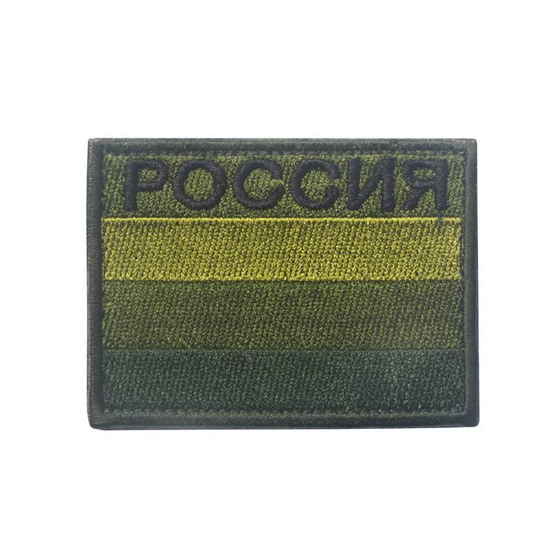 Fsb Emblem Velcro Embroidery Arm Patch Clothing Backpack Decoration Accessories