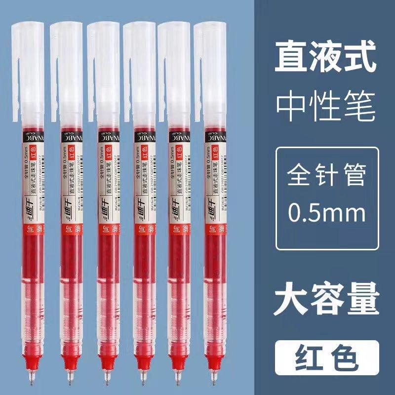 Tinte Stifte, 2er-Pack - Tinte Schreibstifte für den täglichen Gebrauch