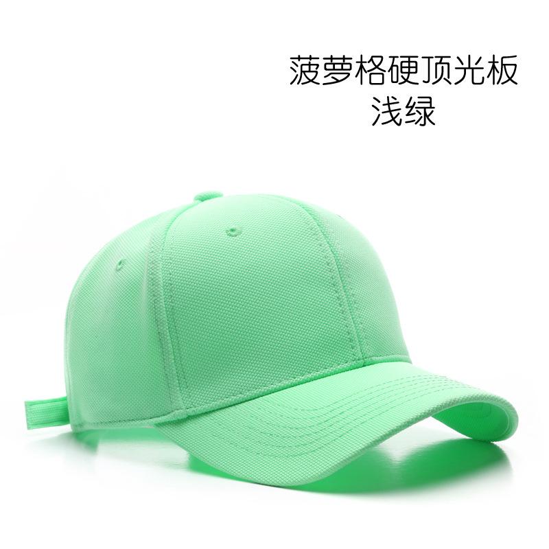 

Hat Spring and Autumn Solid Color Light Board Hard Top Baseball Cap Outdoor Sports Travel Sunscreen Shade Cap світло-зелений колір