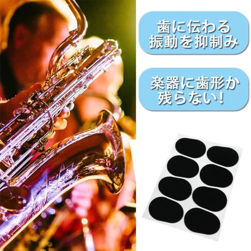 YFFSFDC Mouthpiece Patches, Saxophone Mouthpiece Cushions, Alto Saxophone Mouthpiece Pads, Durable, Practical Rubber Cushions for Protection, Deformat