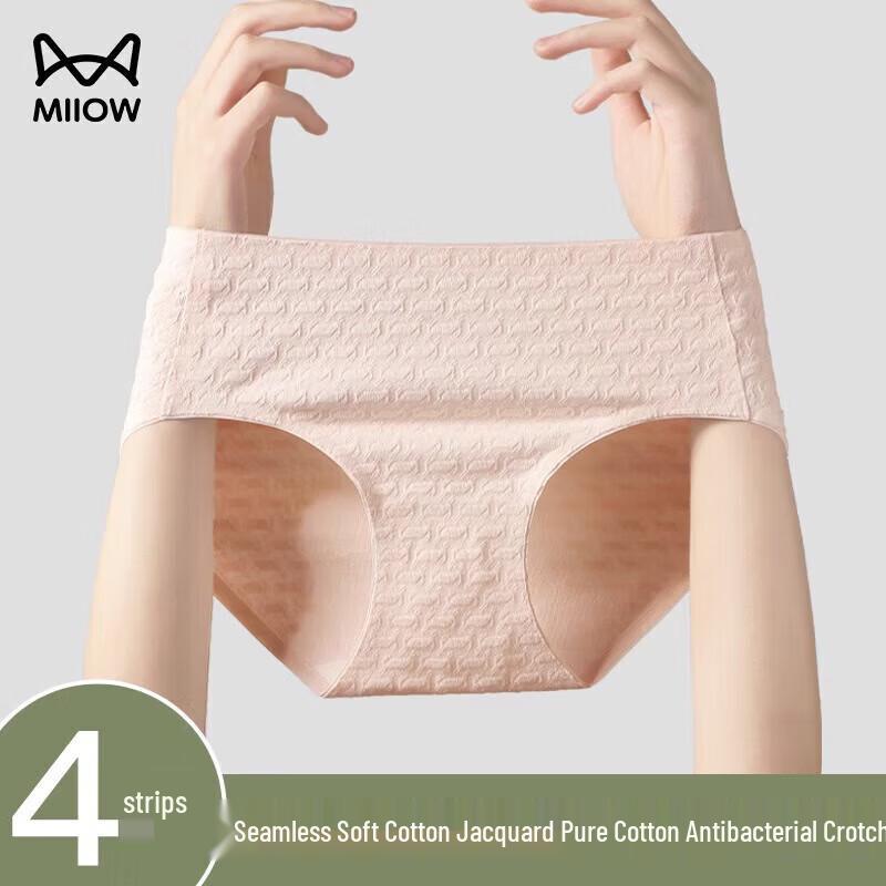 

Женские бесшовные трусы из чистого хлопка Mao Ren (4-Pack) 2XL
