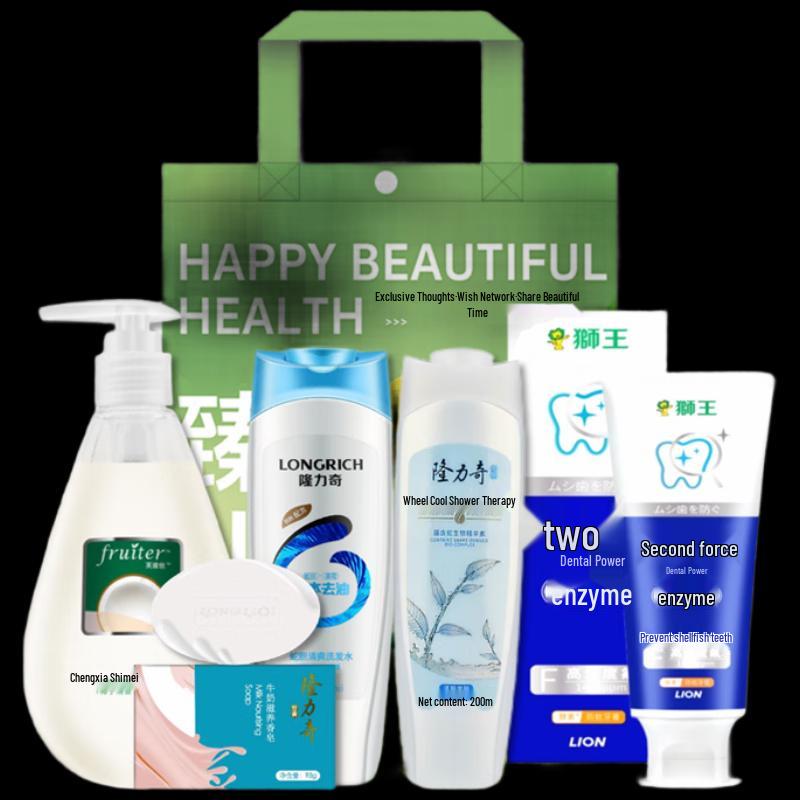 

Longliqi Mid-Autumn Cleaning & Hair Care Gift Set