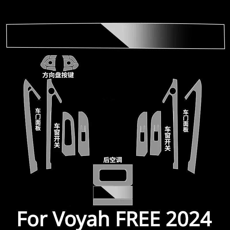 For Voyah FREE 2024 Accessories Car Interior Film Transparent TPU Gear Panel Center Console Anti-scratch Resist Film Refit