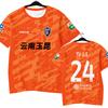 2026 Yunnan Yukun team uniform football fan uniform banding quick-drying short-sleeved men's T-shirt cheering suit ice silk sleeves comfortable
