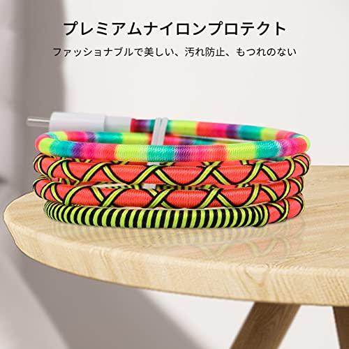 URIZONS [Set of 2] Colorful Nylon Braided USB C to Lightning Fast Charging Data Cable - Compatible with Smartphones and Macbooks, Fully Charges in 1.5