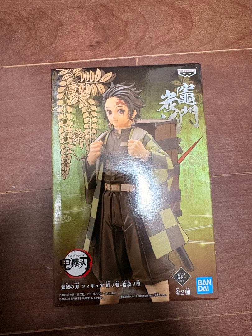 Demon Slayer Kimetsu no Yaiba Tanjiro Kamado Figure approximately 15cm.