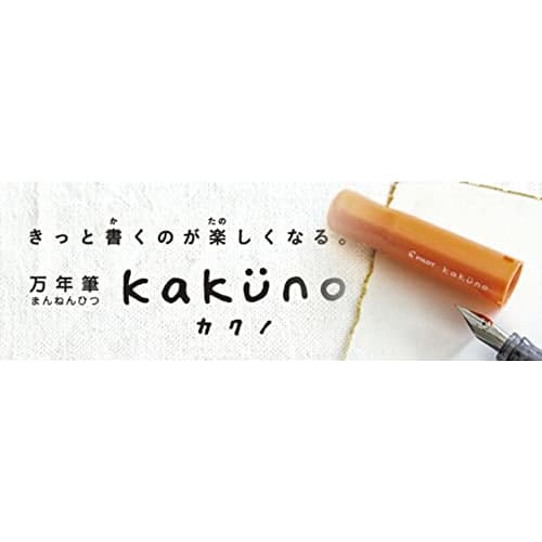 Pilot Fountain Pen Kakuno EF Extra Fine Font Soft Yellow FKA1SRSYEF