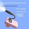 Ушная палочка с подсветкой на палец, перезаряжаемая через USB, светодиодная ушная лампа, цифровой дисплей, 3 уровня яркости, гибкий свет для чистки и ухода за ушами