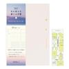 MIDORI 2027 Weekly Planner B6 Ivory - Seasonal Day Length Diary, Vertical Layout, Starts Dec 2026