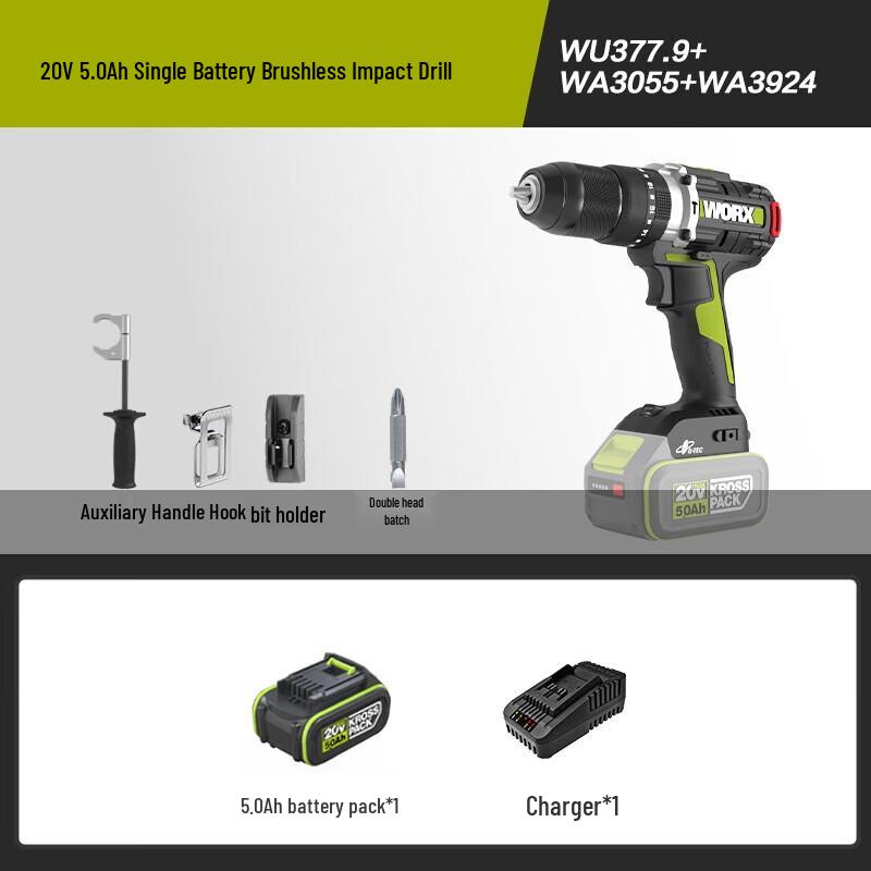 Worx WU377 20V Brushless Cordless Impact Drill CN plug (adapter included)