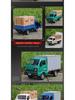 Cross1: 1:16 Remote Control Liuzhou Truck Model with Spray Feature - Children's Toy