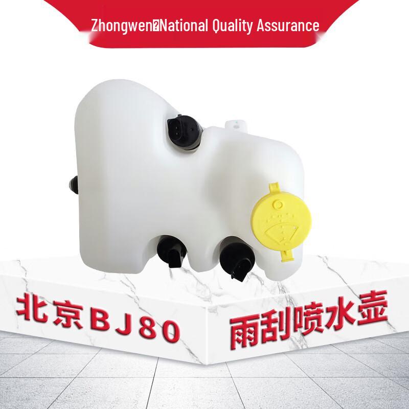 ZhongGeng Windshield Washer Pump Motor & Assembly