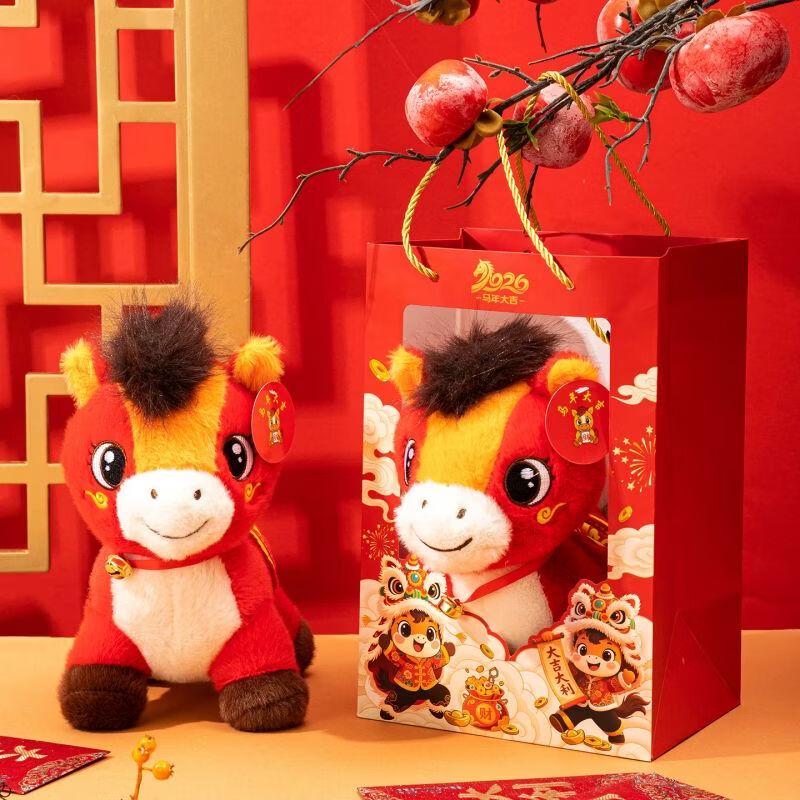 2026 Year of the Horse Lucky Horse Plush Toy
