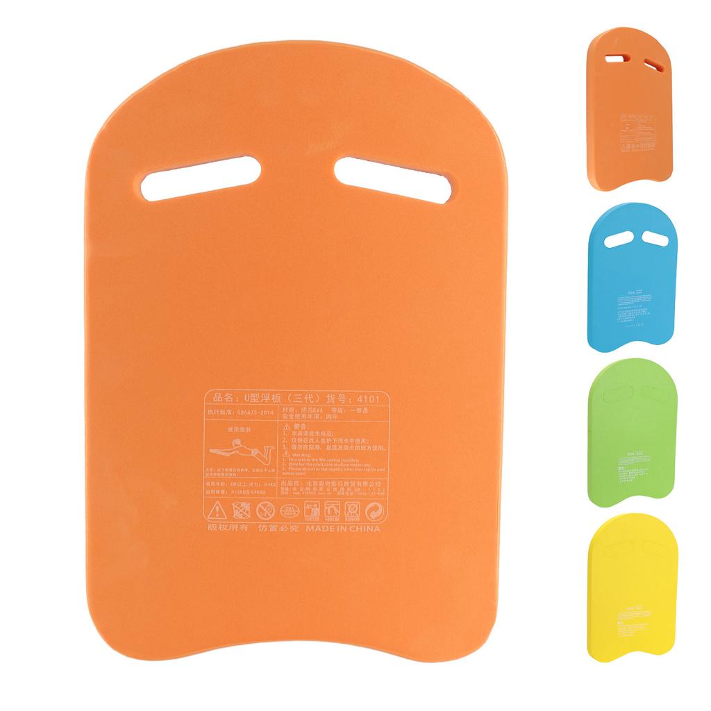 Swim Aid  Board Swimming Kickboard EVA Lightweight Pool UShape Swim Aid  Kickboard for Adults Kids EVA Swimming Kickboard