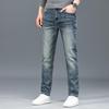 POLOMEISDO Men's Straight Fit Elastic Jeans