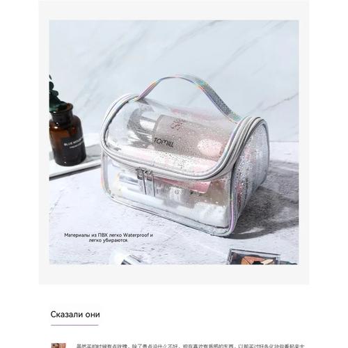 Transparent Travel Makeup Bag Design Large Capacity Cosmetic Organizer Toiletry Pouch for Women with Portable Skincare Storage
