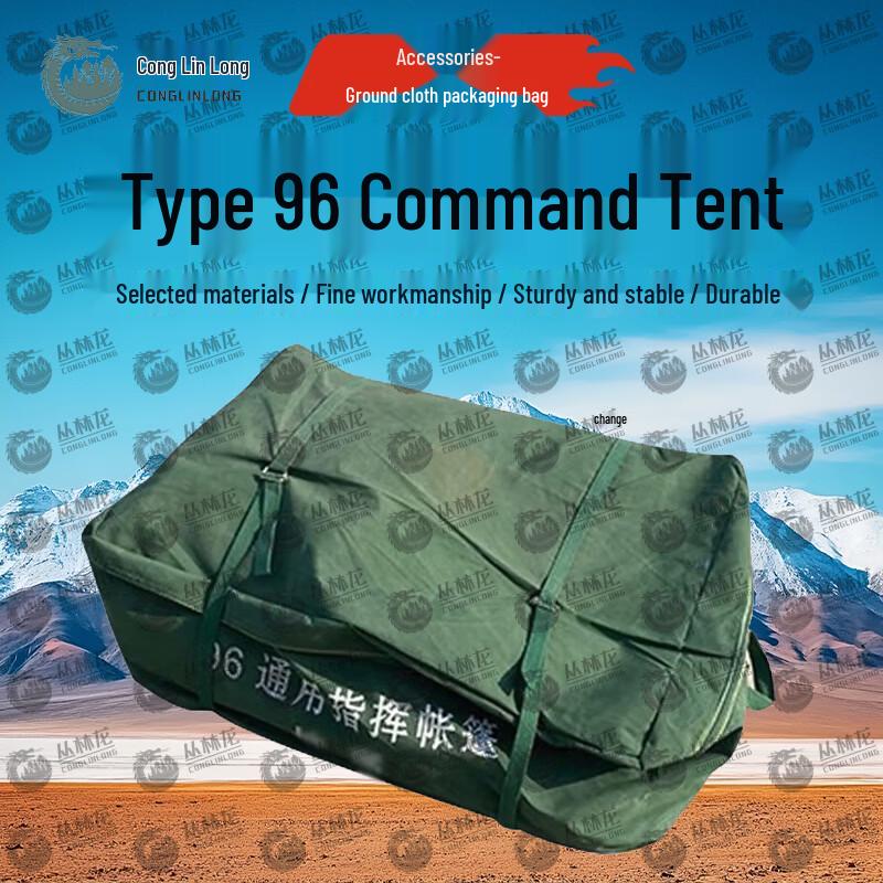 Jungle Dragon 96 Type Command Tent & Accessories