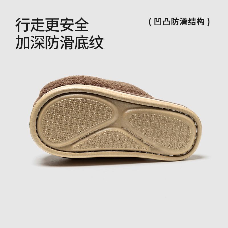 Simple and Western Thickened Cotton Slippers Cute Shiitake Mushroom Shaped Cotton Mop Non-slip Warm Home Couple Plush Slippers