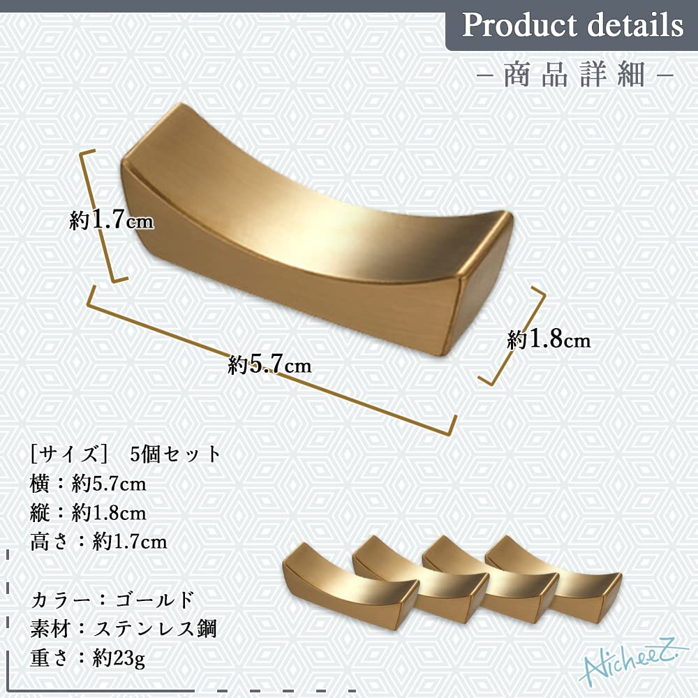 Nicheez Stainless Steel Chopstick Simple Cutlery Set of 5 Rests, Design, Rest, (Gold)