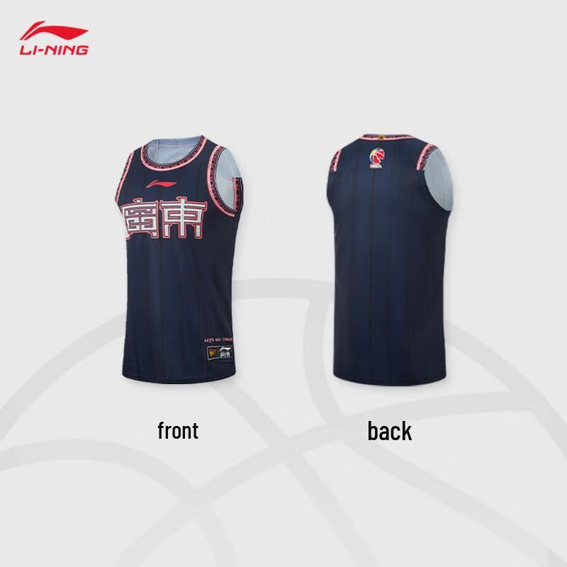Li-Ning Men's 25-26 CBA Guangdong Southern Tigers Fan Basketball Top