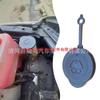 Nissan Sunny Radiator & Washer Fluid Reservoir Cap 28913-1HA3A