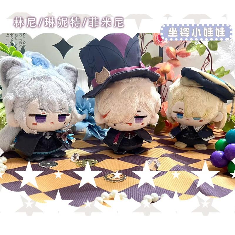12cm Lyney Plush Dolls Pendant Keychain Lynette Plush Toys Backpack Genshin Impact Dolls Freminet Cute Fans Children Gift XMAS