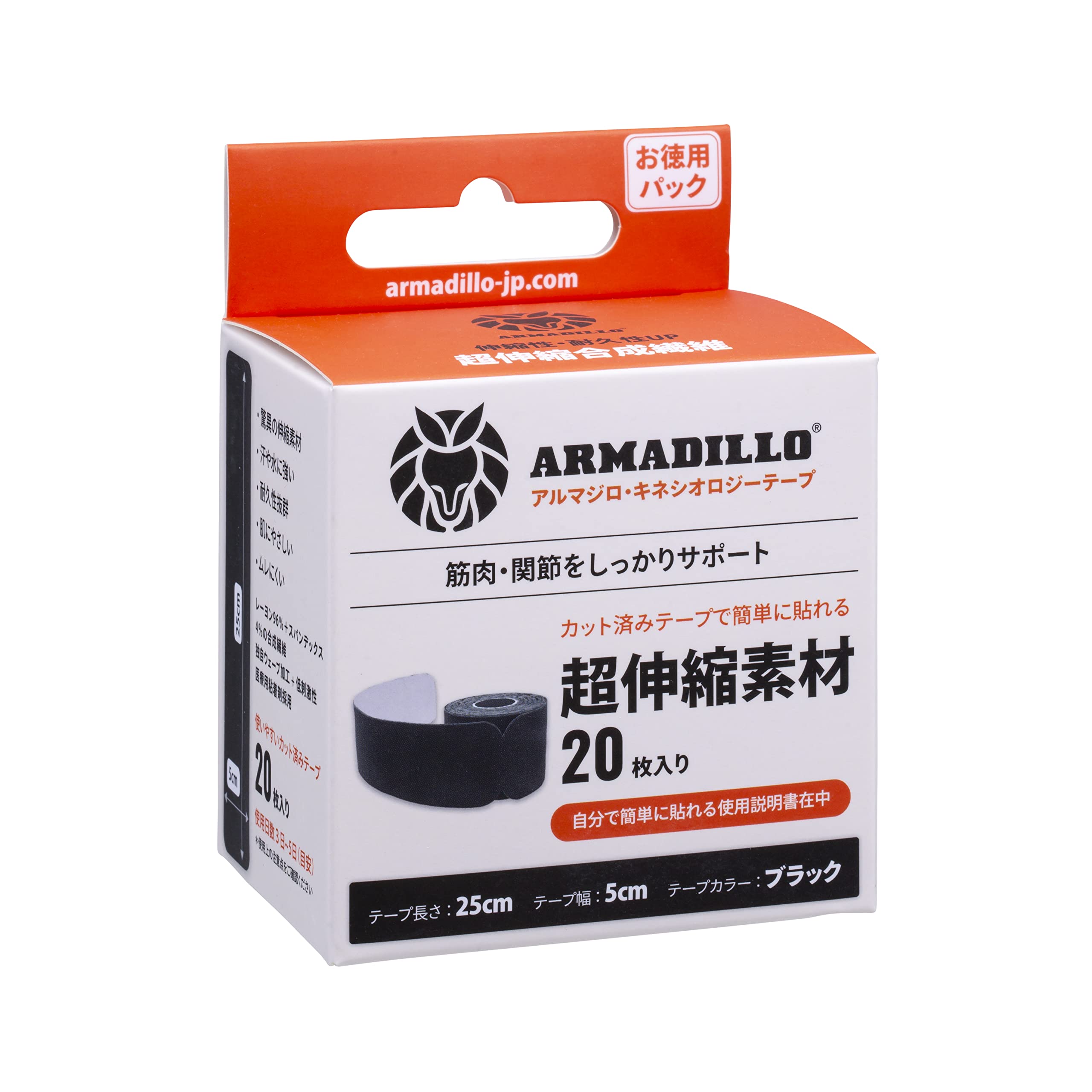 

ARMADILLO Кинезиологическая лента 20 шт. рулон черный чёрный