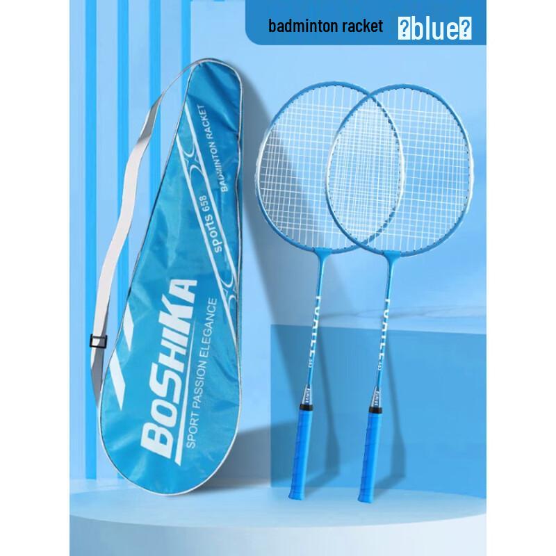 Ayub Ultralight Carbon Badminton Racket Set