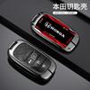 CLVRX1 Racing Style Car Remote Key Case Cover Keychain for Honda 2022 2023 2024 Accord Civic HR-V CR-V Pilot Sport SI EX EX-L Touring