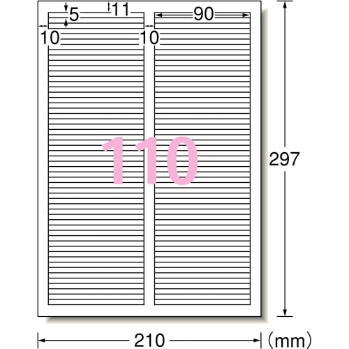 A-One Label Sticker Hidden Base Type 110 Pages 12 Sheets 31571