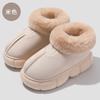 High-top Cotton Shoes, Thick-soled Warm In Winter, Fleece and Non-slip for Home Use, Soft Home Wear Plush Slippers