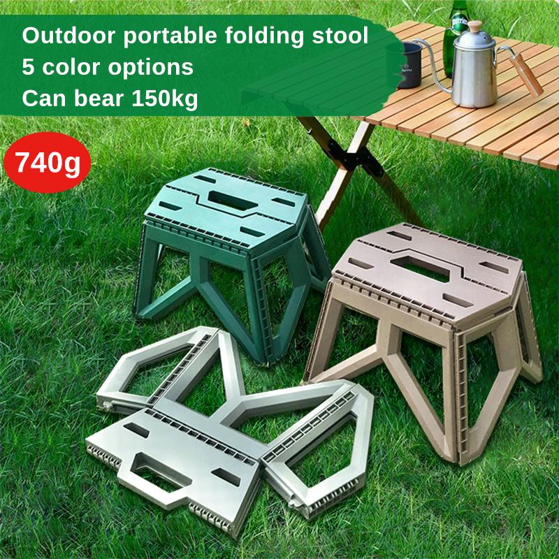 

Портативный складной табурет для улицы, портативный пластиковый табурет для кемпинга, табурет для обуви, детский табурет, табурет для рыбалки