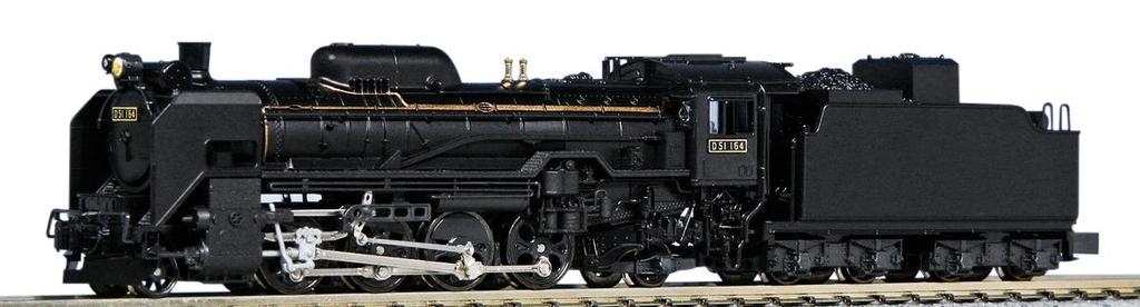 KATO N Gauge D51 Standard Type Tohoku Specification Railway Model Steam Locomotive 2016-5