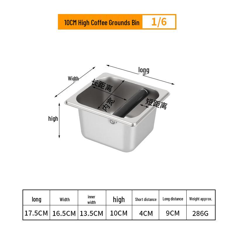 

Коммерческий кофейный ящик для отходов из нержавеющей стали 316L