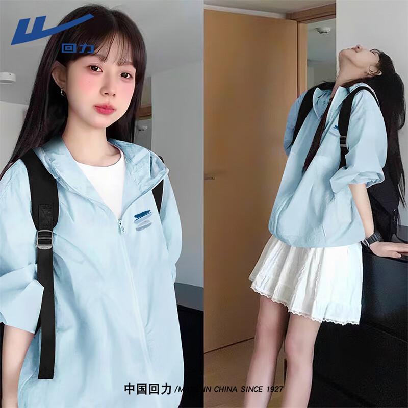 Women s Hooded UV Protection Sun Jacket XL