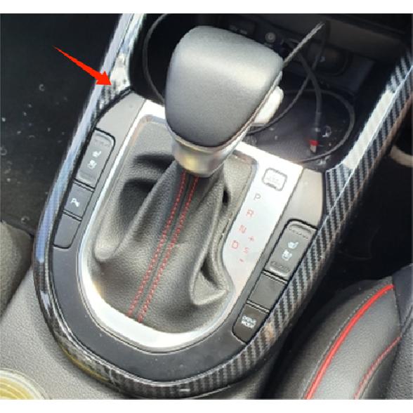 Carbon Fiber Gear Shift Box Frame Cover Trim For - Kia Forte K3 1pcs