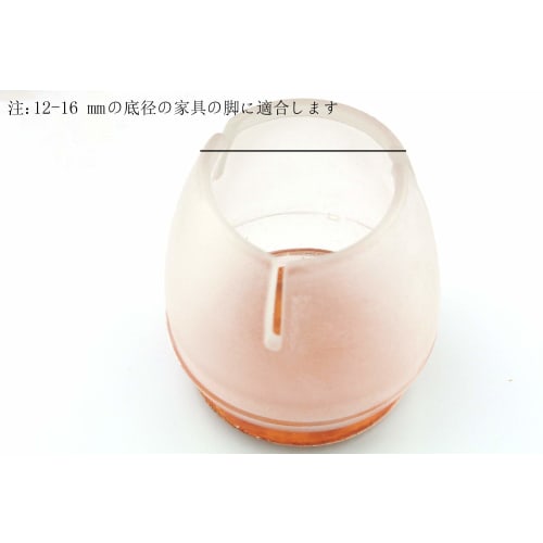 Maydahui Silicone Chair Leg Protectors (Set of 16, Round Legs - Fits 12-16mm Diameter Chair Legs) Chair Leg Caps, Reduce Noise, Prevent Floor Scratche