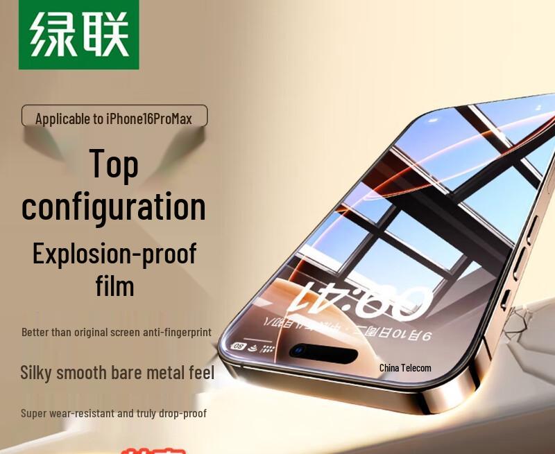 

UGREEN iPhone 16 Pro Max Tempered Glass Screen Protector