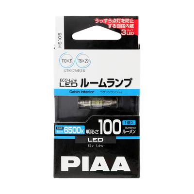 PIAA Car Lamps Lamp LED T10x31 Vehicle Inspection Dark Current HS105 & Bulbs, Room/Luggage Bulbs, / T8x29, 6500K, 100lm, ECO-Line Series, Compliant,
