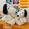 Snoopy Moving Ears Plush Toy - Cute Cartoon Dog Doll