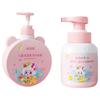 Anbeier Kids Shampoo & Conditioner Set