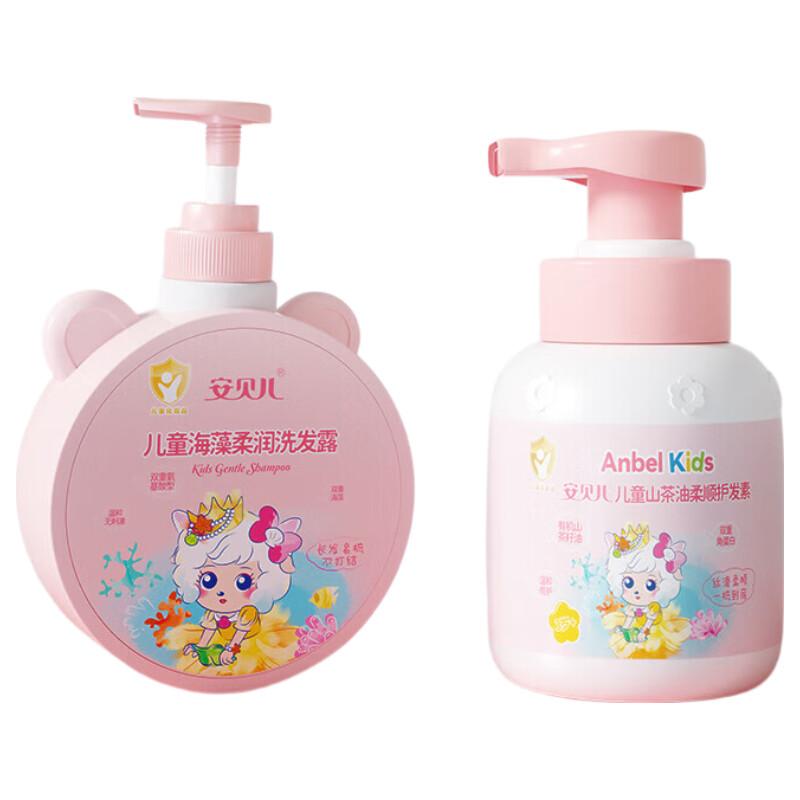 סט שמפו ומרכך לילדים Anbeier