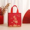 Festive Chinese New Year Non-Woven Gift Tote Bag