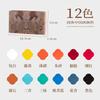 12/24 Color Beginner Solid Chinese Painting Pigments Chinese Painting Ink Painting Mineral Materials