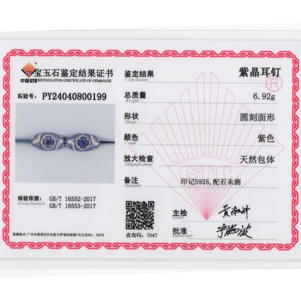 Přírodní ametystové náušnice smaltované kulaté 6mm 2ct drahokam šperky 925 mincovní stříbro jednoduchý design pro ženy na denní nošení