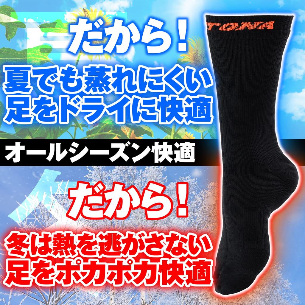 Daytona Motorcycle Merino Temperature Waterproof Touring Size M 39982 Socks, Waterproof, Wool, Spring, Summer, Autumn, Winter, Windproof, Breathable,